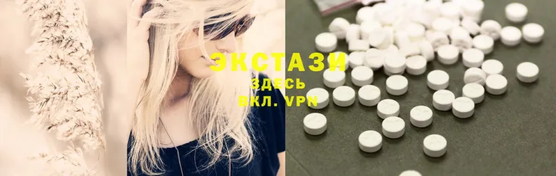 Ecstasy 99%  OMG зеркало  Уссурийск 