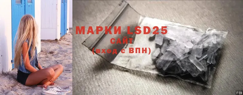 LSD-25 экстази ecstasy  цены   Уссурийск 